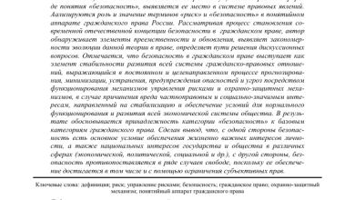 Photo of Точность и надежность в измерениях