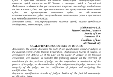 Photo of Точные измерения для профессионального использования