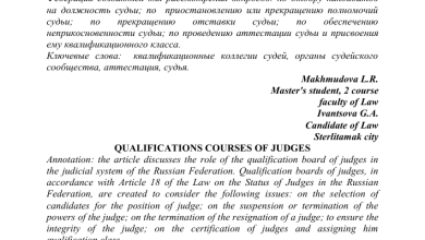 Photo of Точные измерения для профессионального использования