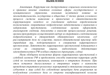 Photo of Как улучшить качество шлифовки поверхности