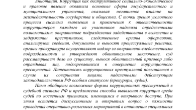 Photo of Как улучшить качество шлифовки поверхности