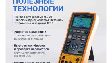 Photo of Калибратор для проверки точности