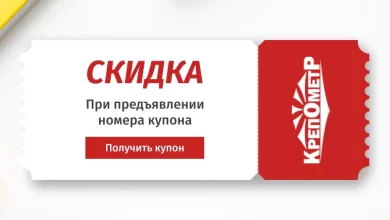 Photo of Интернет магазин крепежа в Туле: удобство и надежность