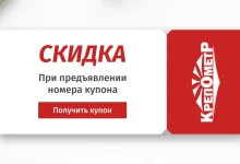 Photo of Интернет магазин крепежа в Туле: удобство и широкий ассортимент